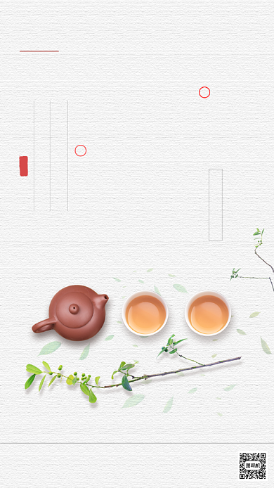 简约清新二十四节气大暑手机海报背景