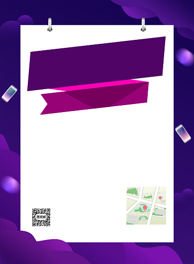 店铺搬迁通知宣传海报背景