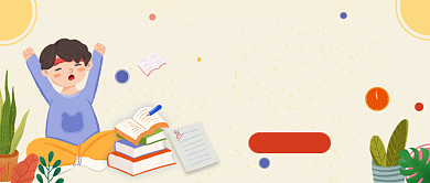 红色卡通手绘释放考前压力公众号首图背景