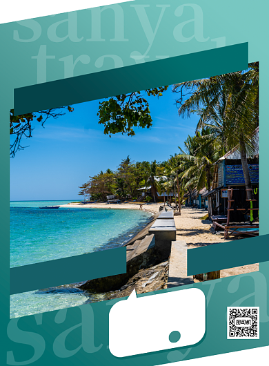 绿色简约国内旅游海边海南促销海报背景