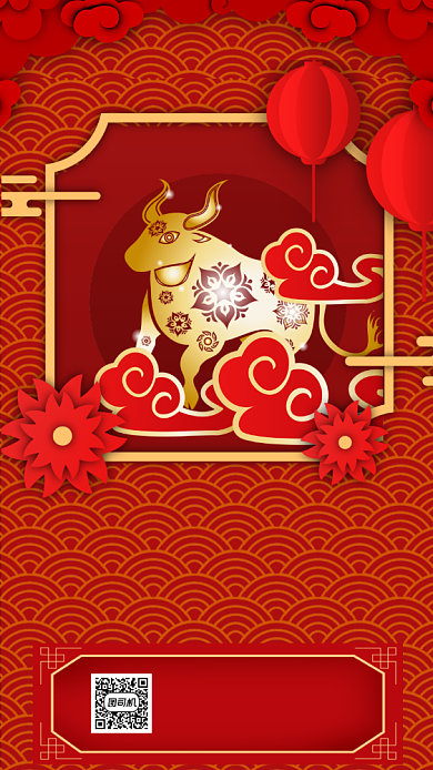 牛年新年节日节气中国风手机海报背景