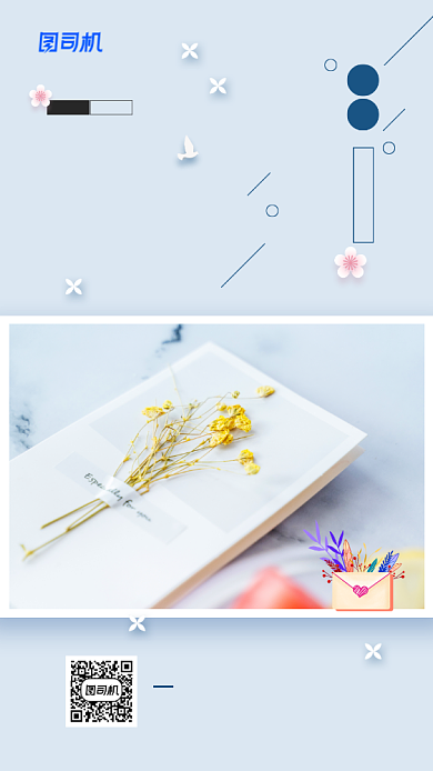 八月你好简约清新日签海报背景