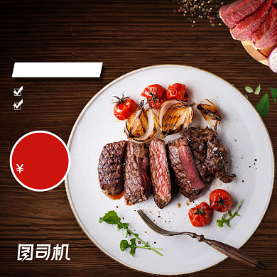 浅色清新牛排美食电商淘宝天猫主图背景