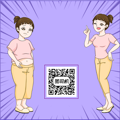 减肥攻略紫色插画方形二维码背景