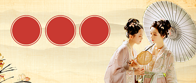 中国汉服文化社团招新公众号首图背景