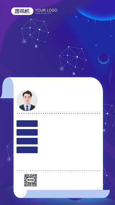 简约企鹅也文化培训手机宣传海报背景