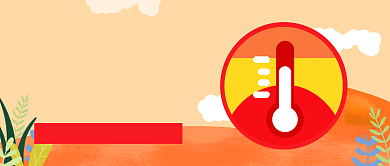 高温天气预防中暑公众号首图背景