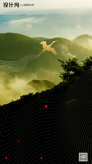 房地产传统节气白露手机海报背景