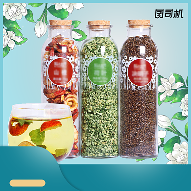 夏季美食节茶叶花茶主图背景