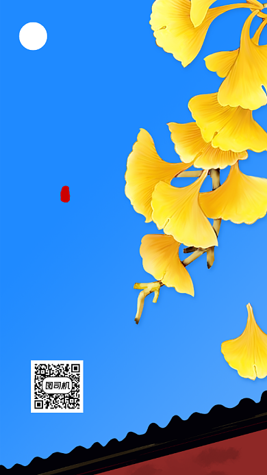 简约大气立秋节手机海报背景