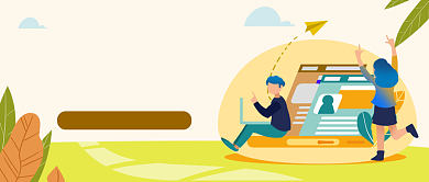 黄色面试招聘求职公众号首图背景