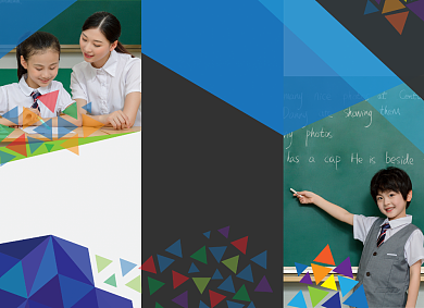 暑假辅导班培训学校招生三折页背景