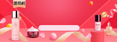 红色双十一电商化妆品背景