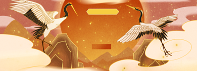 双十一国潮淘宝电商banner图背景