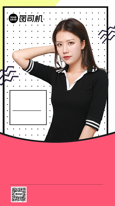 美妆直播打造完美人生手机海报背景