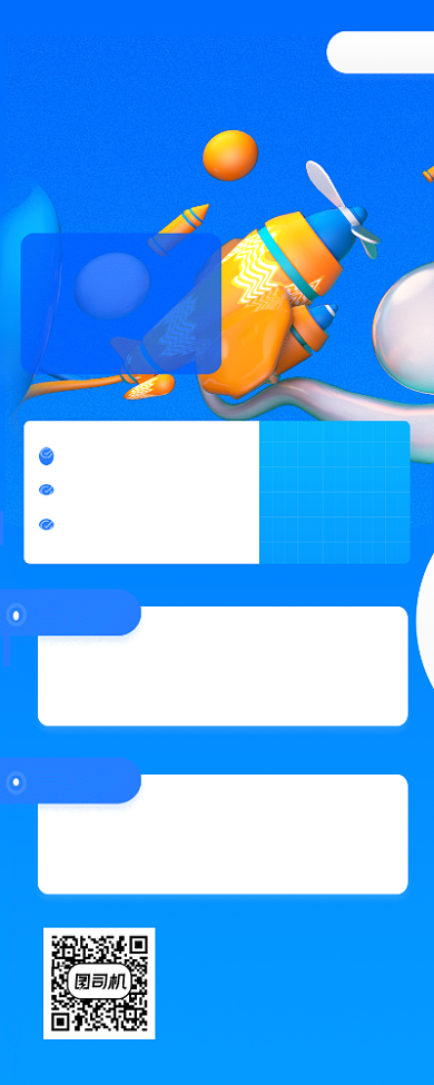 编程系统培训班大气简约手机长图背景