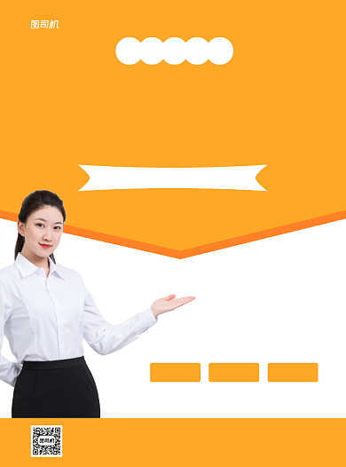 成人高考橙色写实营销推广宣传单背景