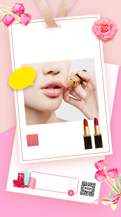 七夕情人节促销手机海报背景