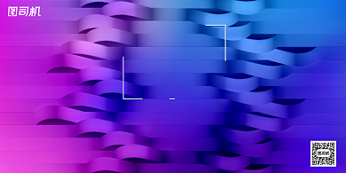 金融时尚渐变浮雕数据理财推广展板背景