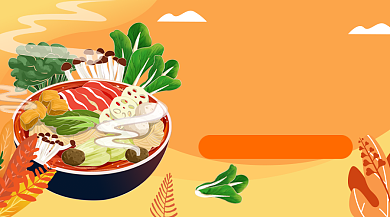 新品上市双倍优惠广告banner背景