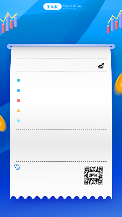 年度账单扁平渐变简约手机海报背景