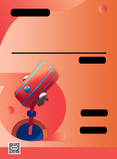 招聘橙色渐变招募主播宣传印刷海报背景