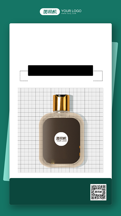 双十一护肤简约风手机海报背景