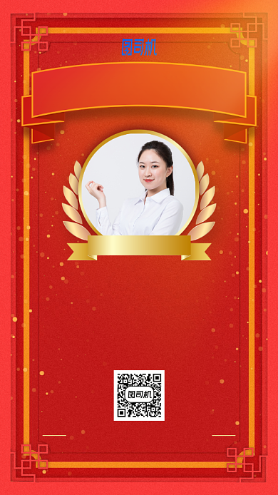 代理升级手机海报背景