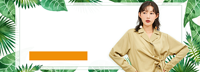 新势力周秋季上新女装banner背景