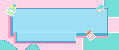 十月必入清单简约卡通公众号首图背景