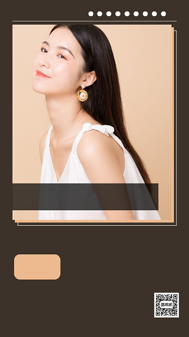 抖音直播带货培训教育手机海报背景