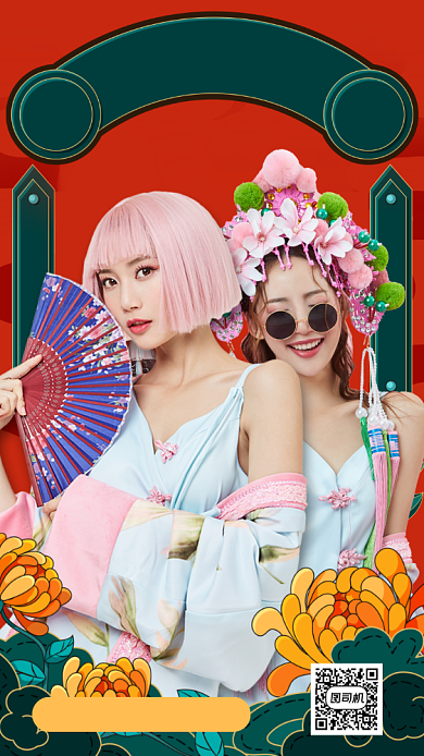 国潮女装经典上市手机海报背景