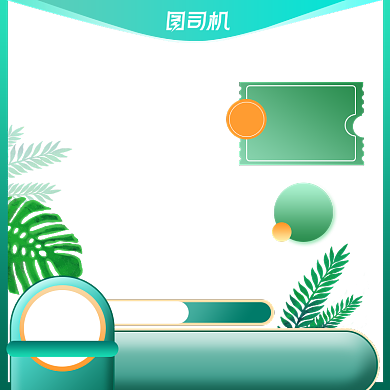 双十一天猫狂欢购物节活动预售美妆护肤主图背景