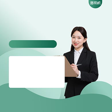 考研提升班简约清晰手机方图背景