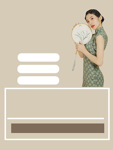 学习培训类名媛仪态淘宝主图背景