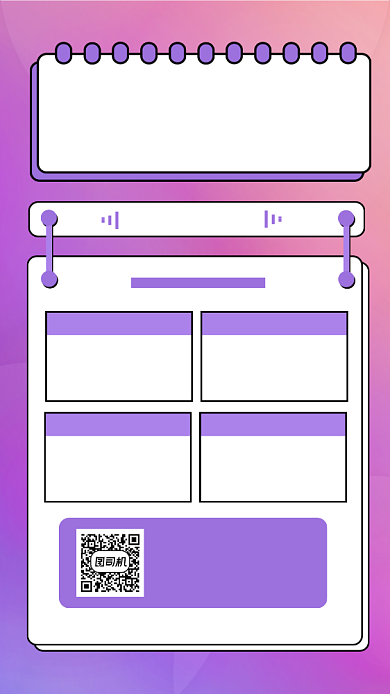 日语培训宣传手机海报背景