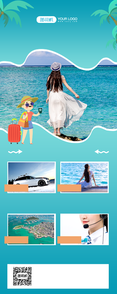 三亚私家团旅游宣传手机长图海报背景