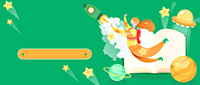 雅思冲刺班公众号首图背景