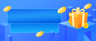 周年庆黄蓝色插画公众号首图背景