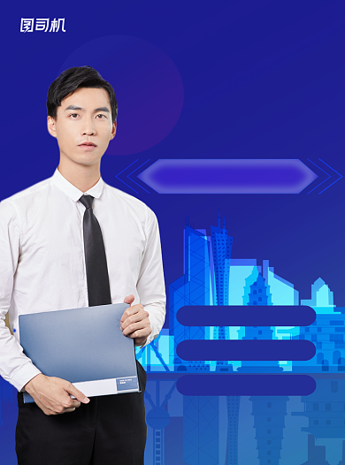 商务英语辅导蓝色培训宣传单背景