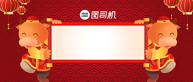 年度销售新星奖公司颁奖KT板背景