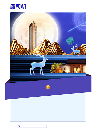 商业商铺高端广告商务宣传海报背景