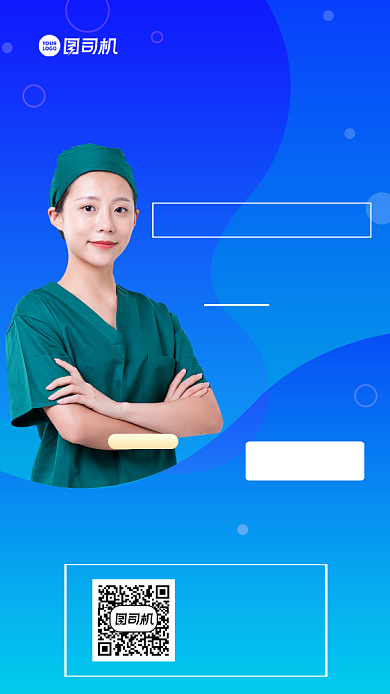 乳腺癌科普讲座简约宣传手机海报背景