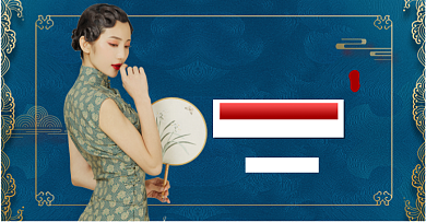 女装双十一国潮中国风复古促销横板海报背景