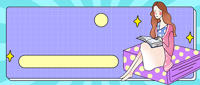 本月书籍推荐卡通公众号首图背景