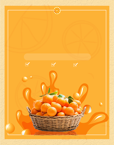 新鲜水果促销竖版电商海报背景