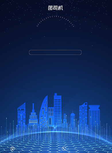 房地产蓝色现代城市盛大开盘海报背景