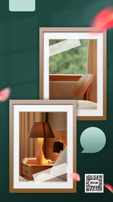 民宿八折促销晒图质感手机海报背景