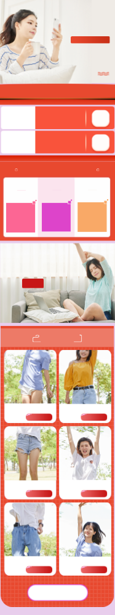 清新女装周年店庆促销电商首页背景