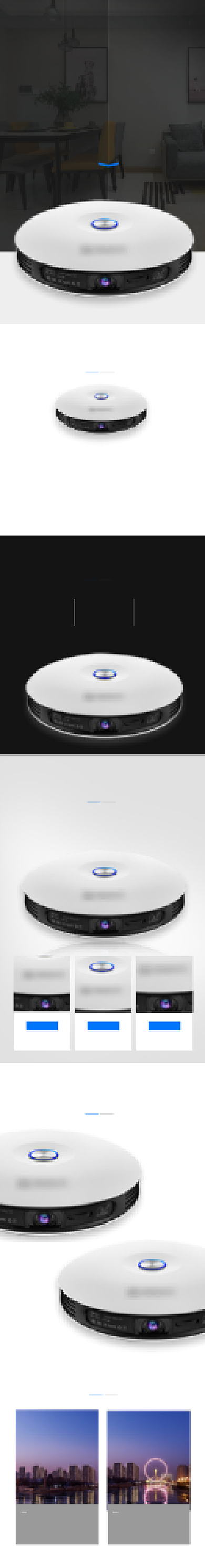 电子家用家居投影仪电商详情页背景